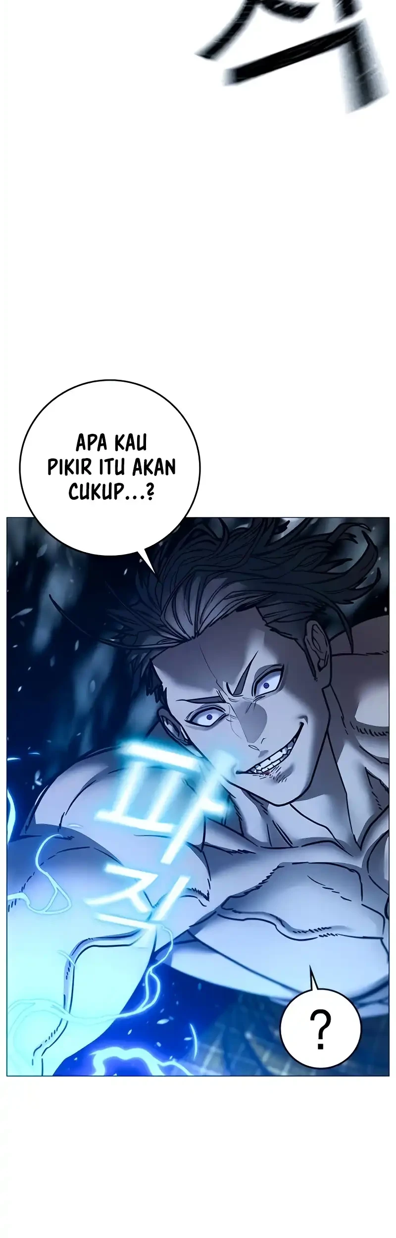 Reality Quest Chapter 208 - halaman 5
