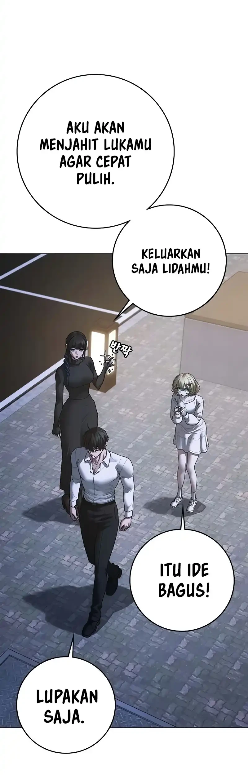 Reality Quest Chapter 208 - halaman 62