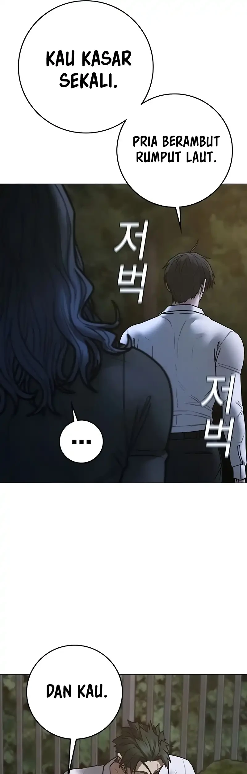 Reality Quest Chapter 208 - halaman 67