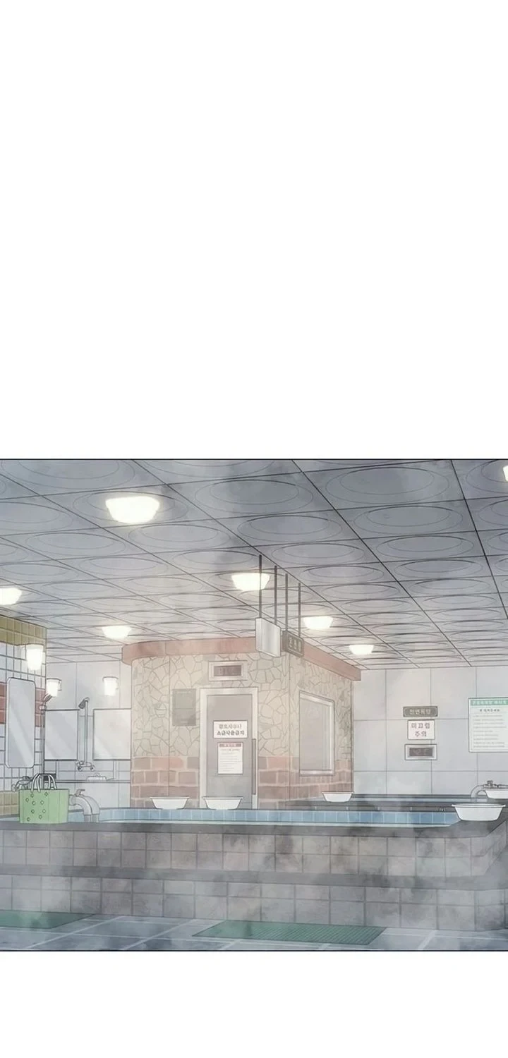 Reality Quest Chapter 209 - halaman 12