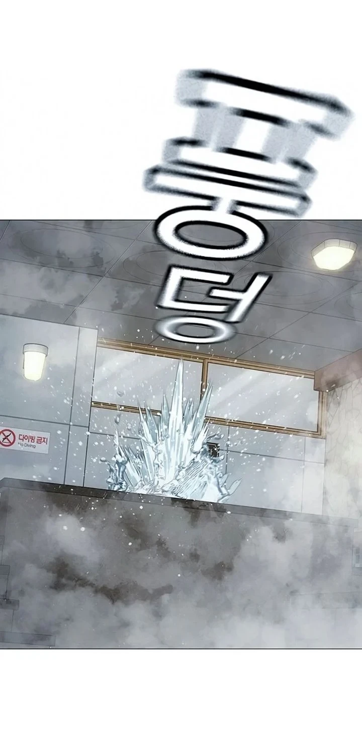 Reality Quest Chapter 209 - halaman 16