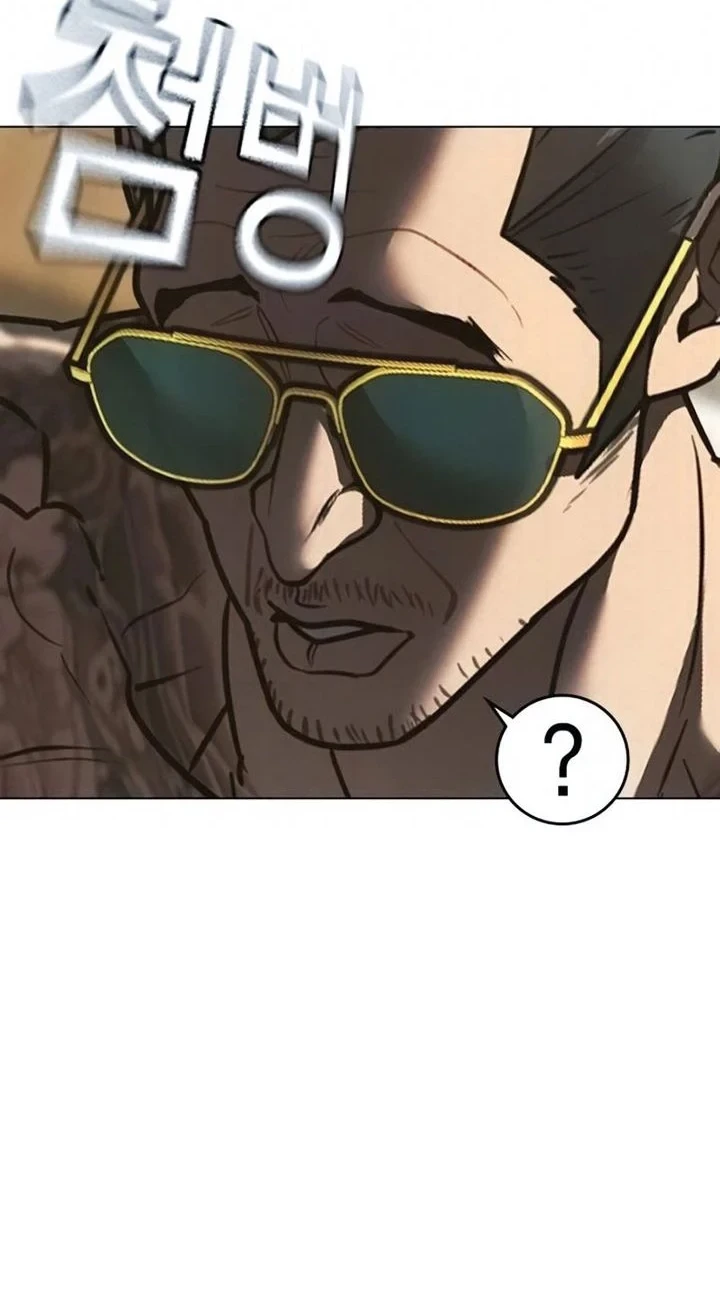 Reality Quest Chapter 209 - halaman 23