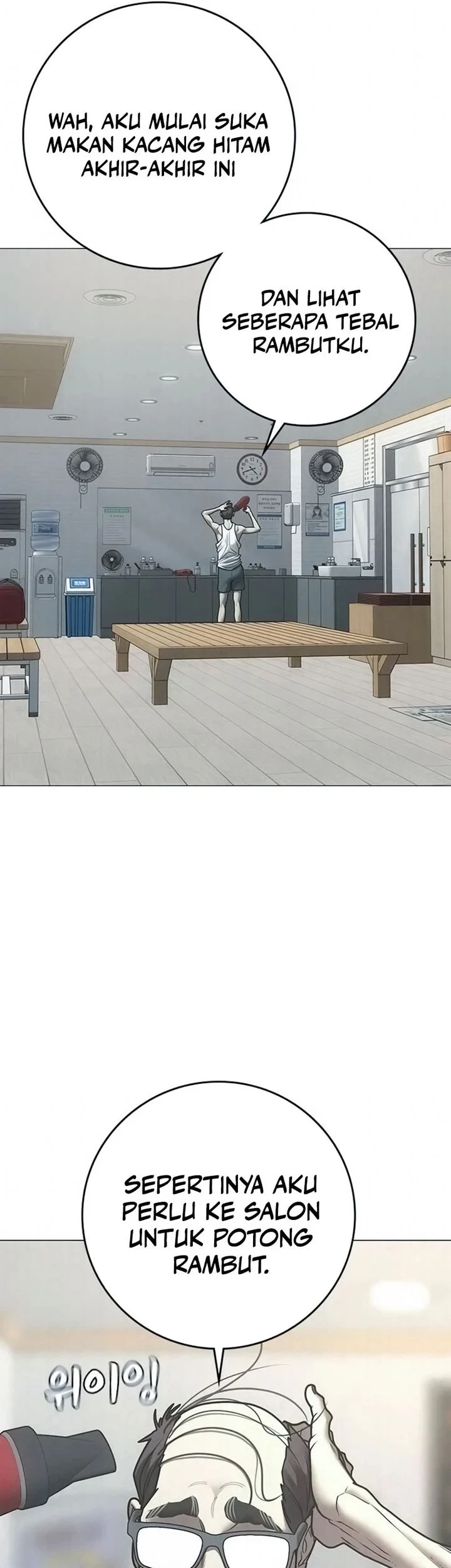 Reality Quest Chapter 209 - halaman 3