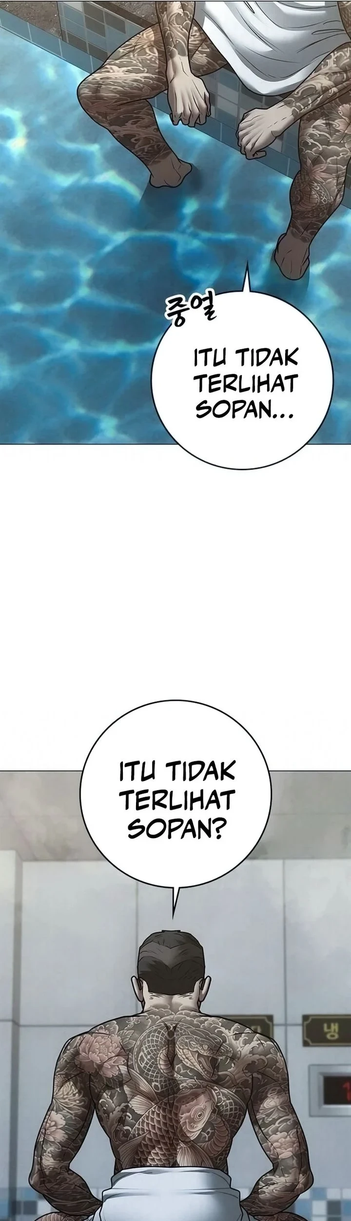 Reality Quest Chapter 209 - halaman 36