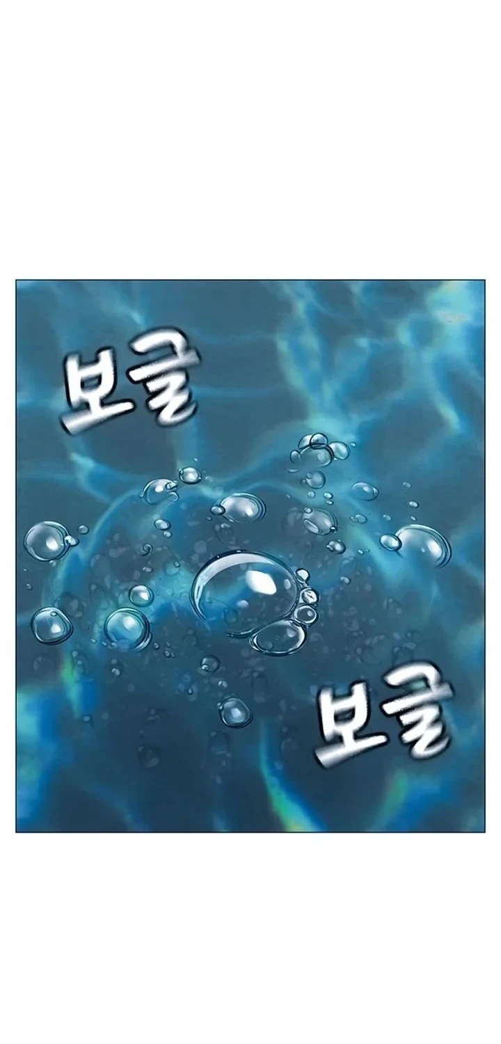 Reality Quest Chapter 209 - halaman 39