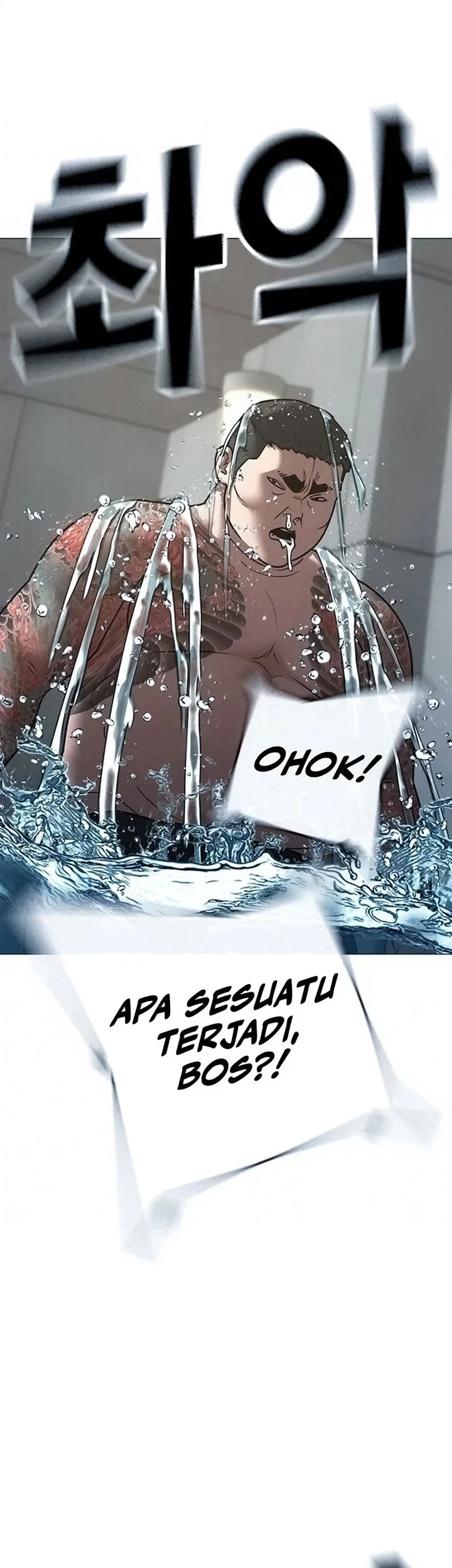 Reality Quest Chapter 209 - halaman 40