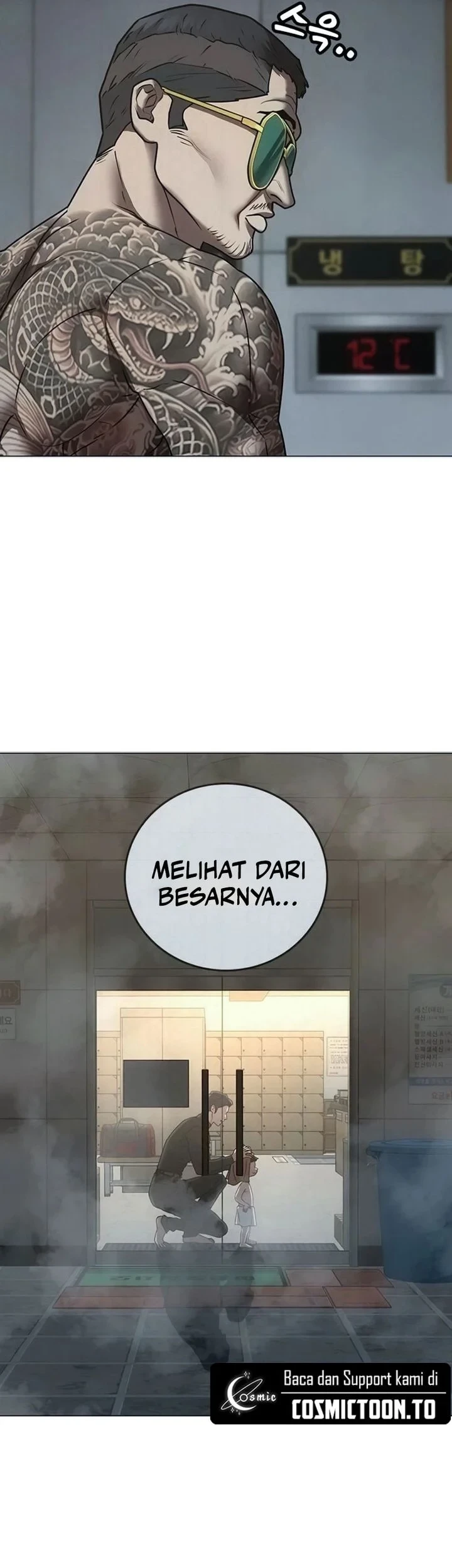 Reality Quest Chapter 209 - halaman 47