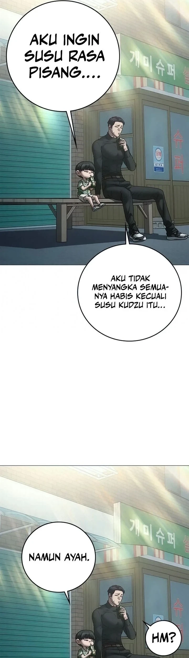 Reality Quest Chapter 209 - halaman 53