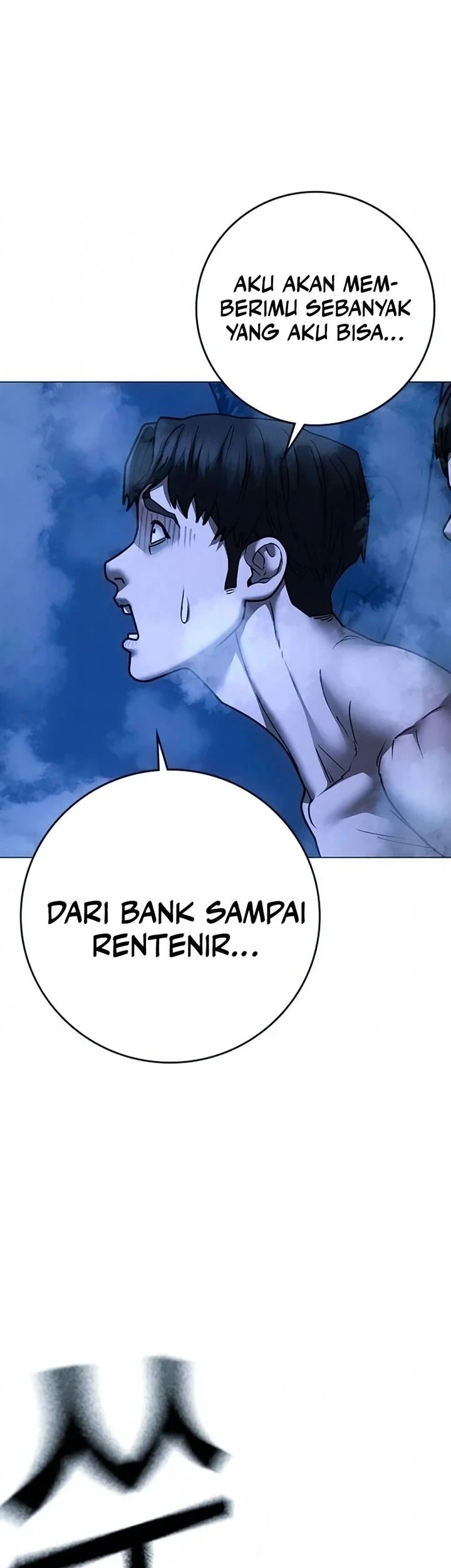 Reality Quest Chapter 209 - halaman 71