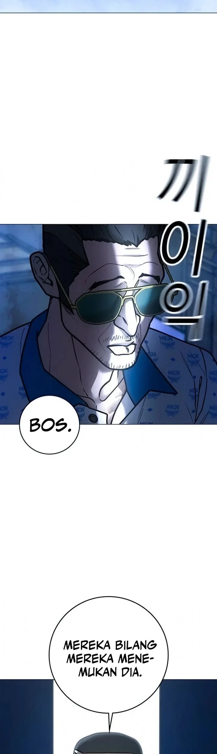 Reality Quest Chapter 209 - halaman 77