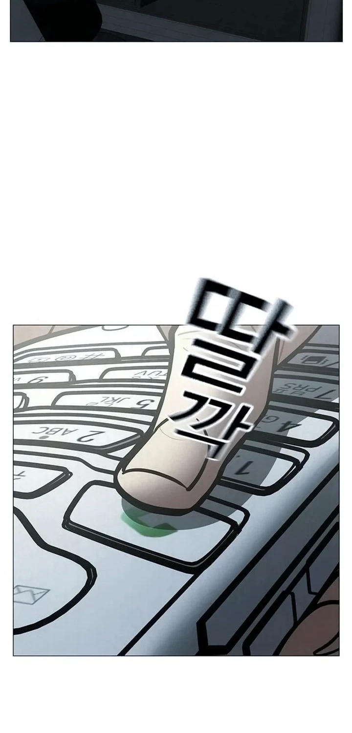 Reality Quest Chapter 209 - halaman 88