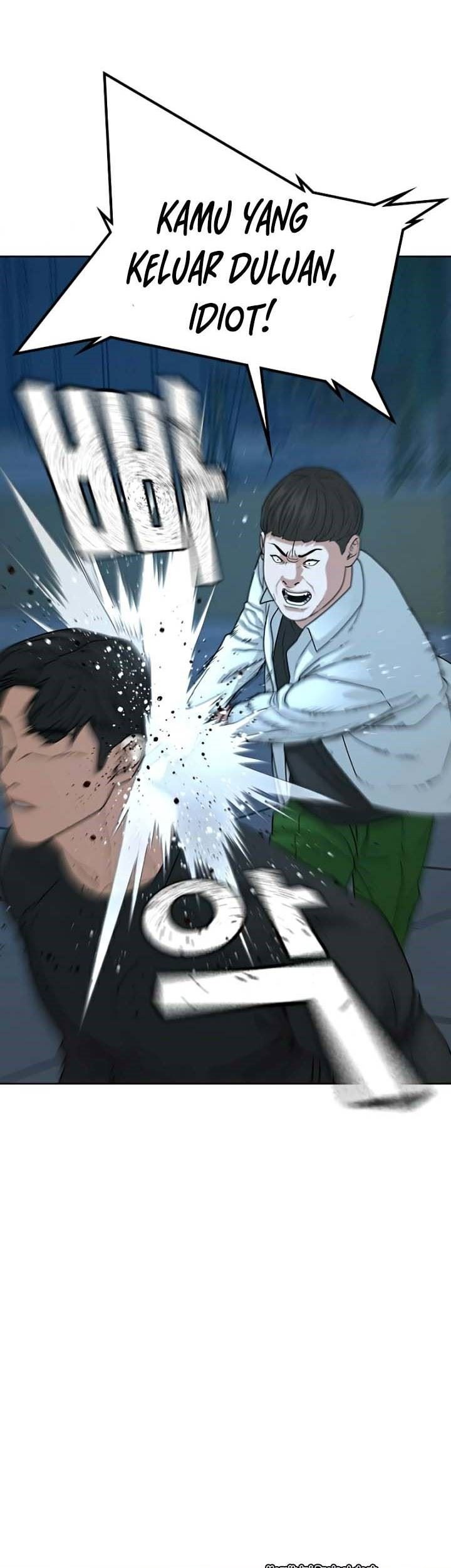 Reality Quest Chapter 21 - halaman 14