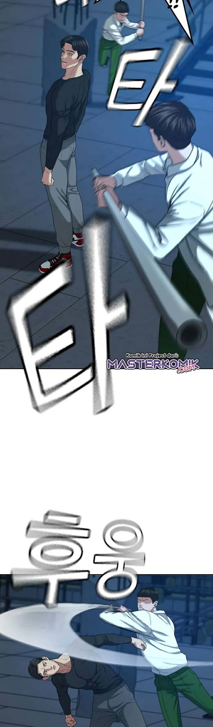 Reality Quest Chapter 21 - halaman 39