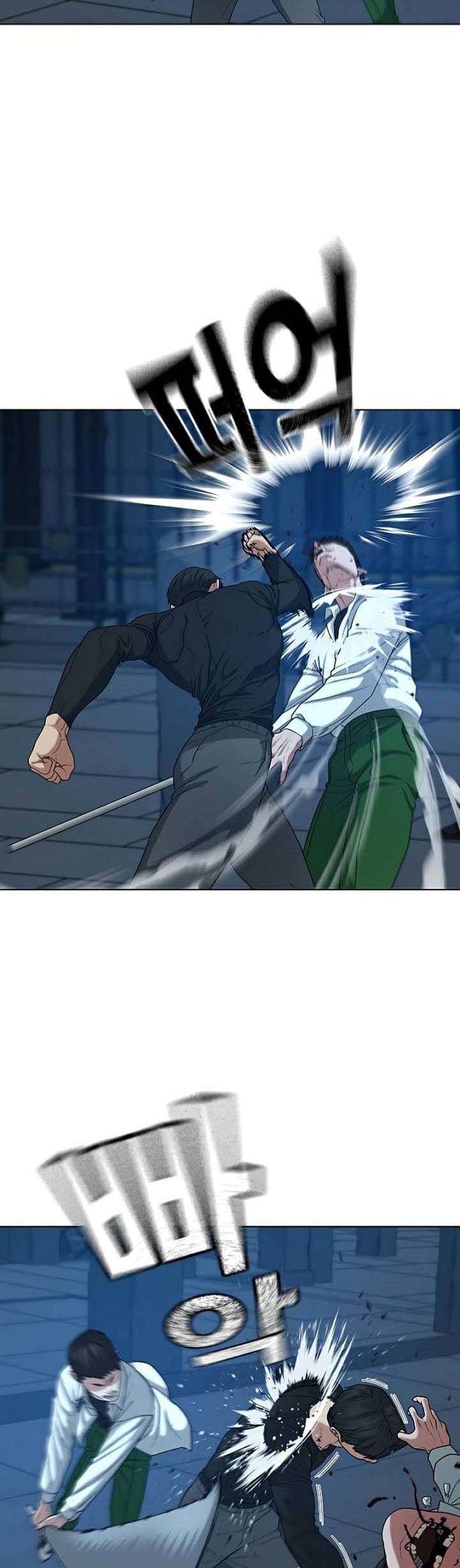 Reality Quest Chapter 21 - halaman 40