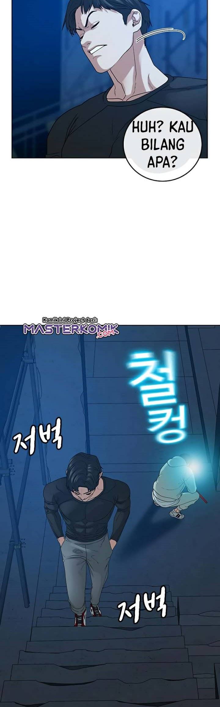 Reality Quest Chapter 21 - halaman 60