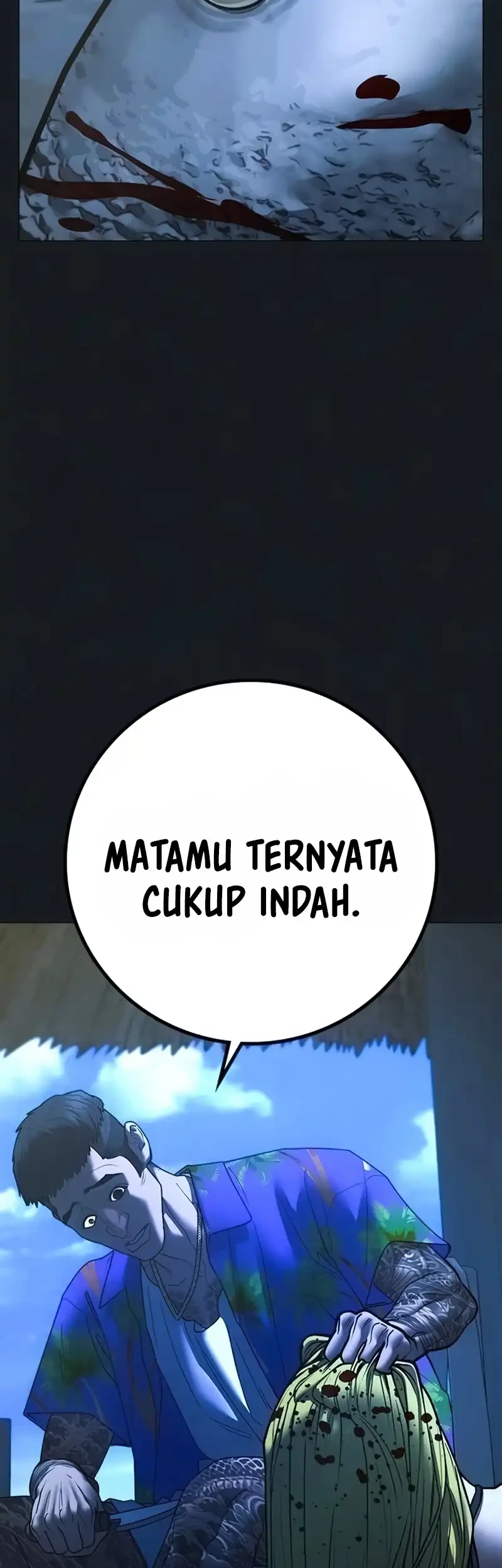 Reality Quest Chapter 210 - halaman 12