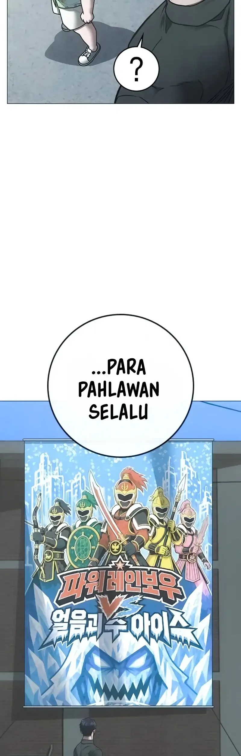 Reality Quest Chapter 210 - halaman 17