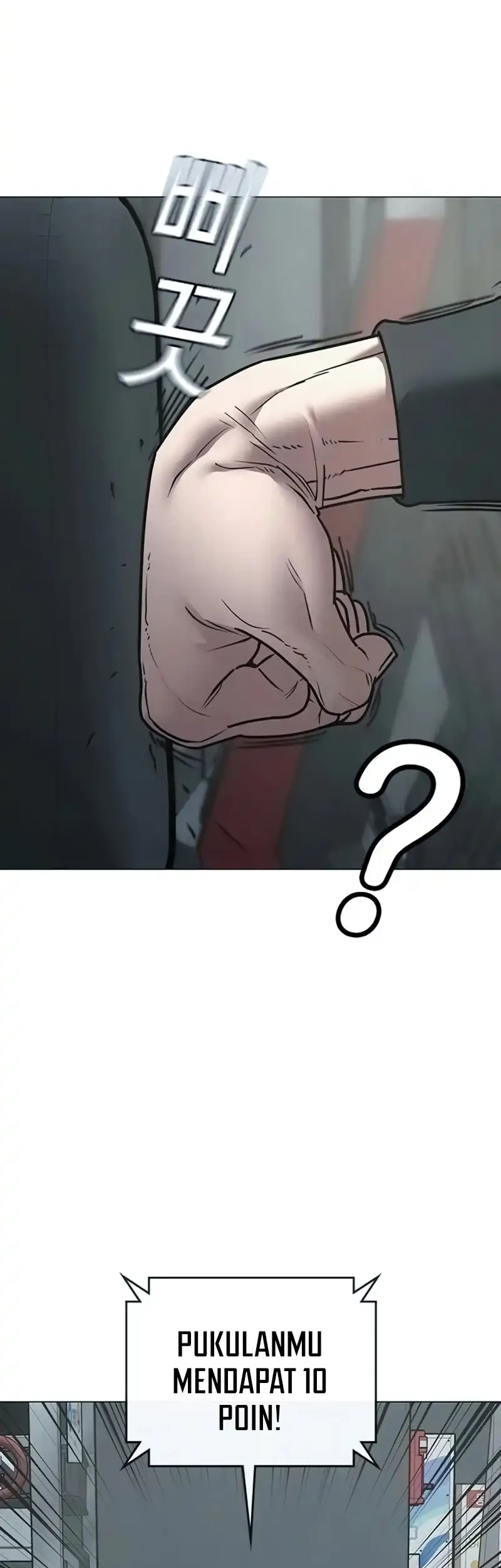 Reality Quest Chapter 210 - halaman 27