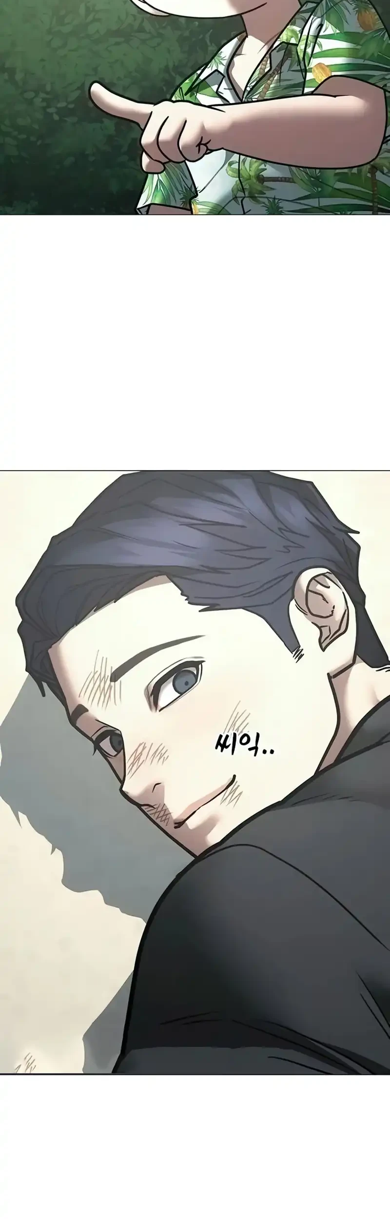 Reality Quest Chapter 210 - halaman 41