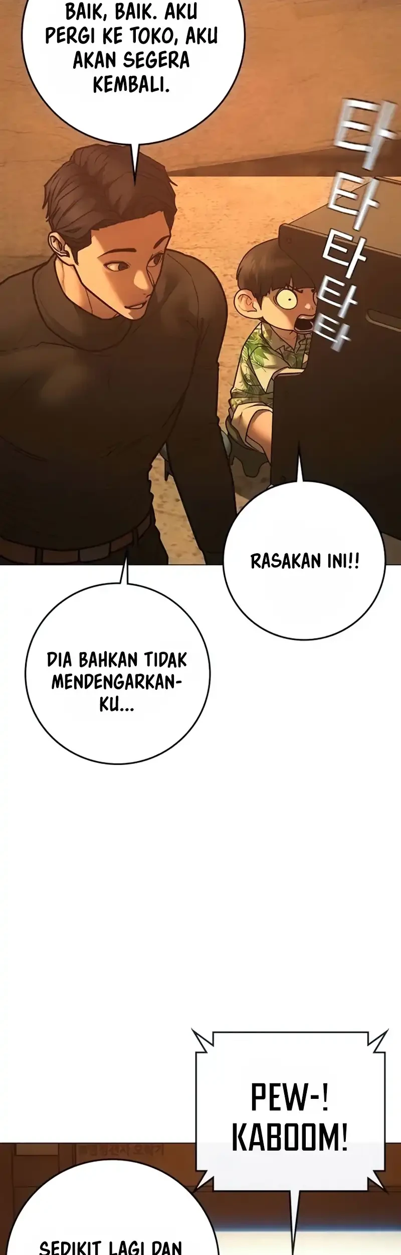 Reality Quest Chapter 210 - halaman 45