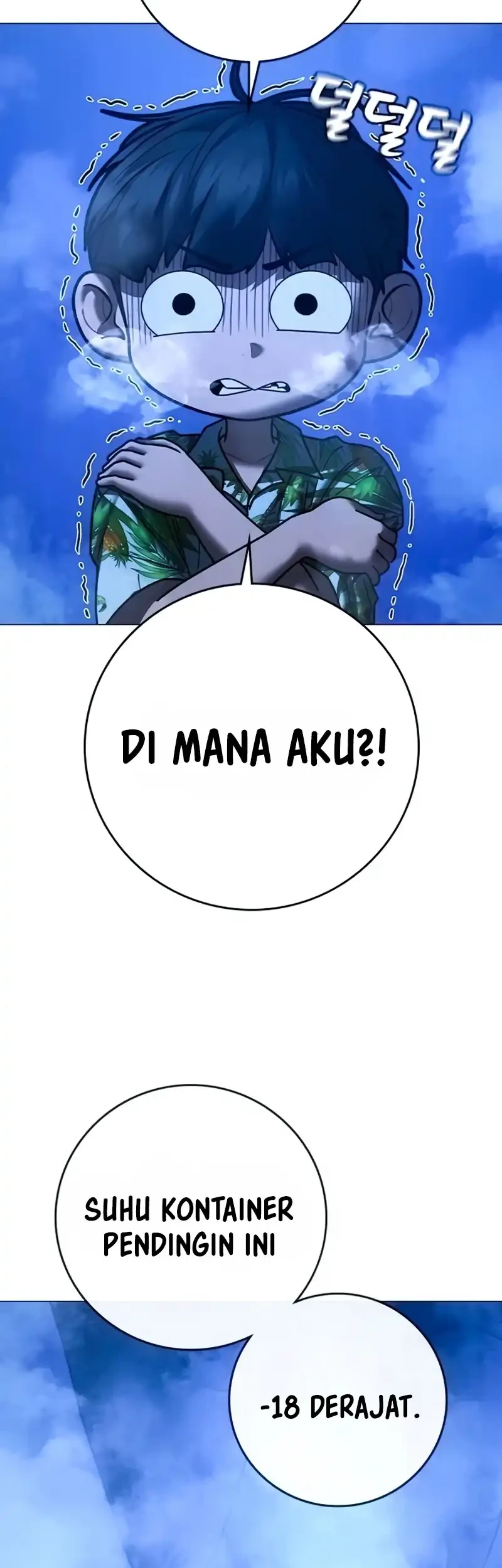 Reality Quest Chapter 210 - halaman 51