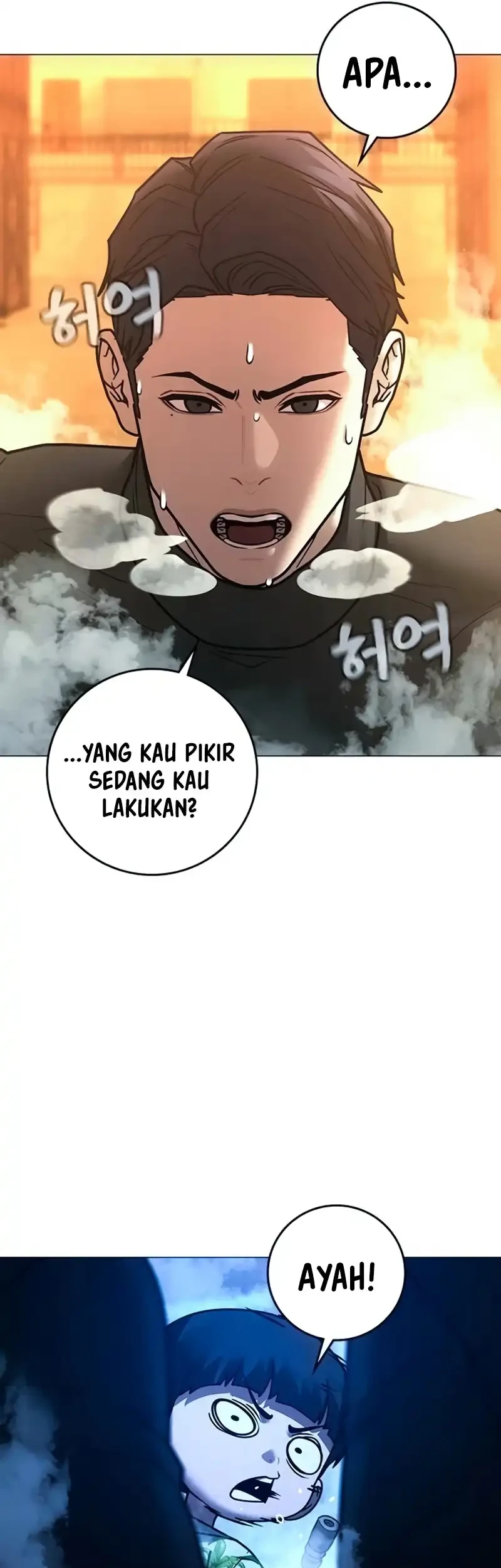 Reality Quest Chapter 210 - halaman 68
