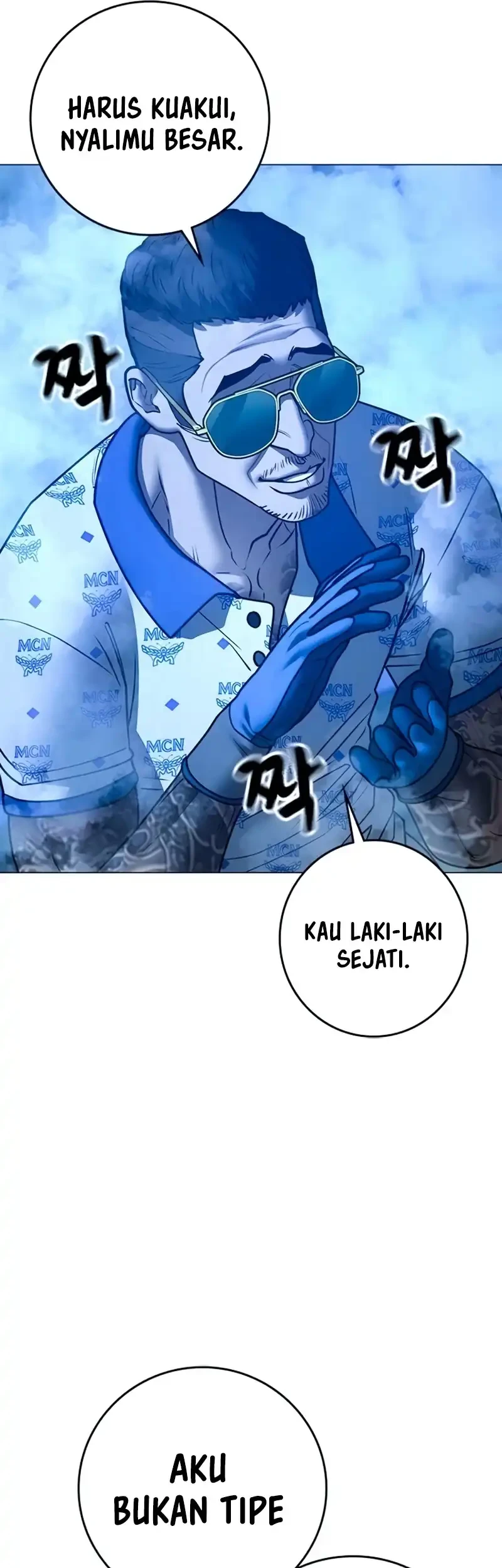 Reality Quest Chapter 210 - halaman 74
