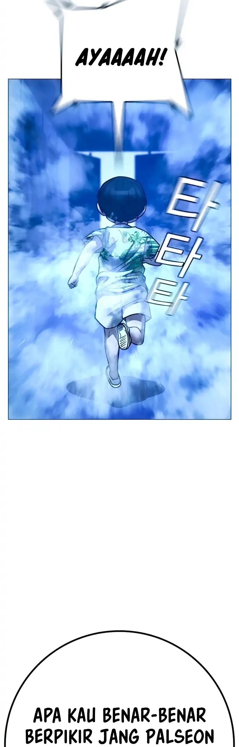 Reality Quest Chapter 210 - halaman 78