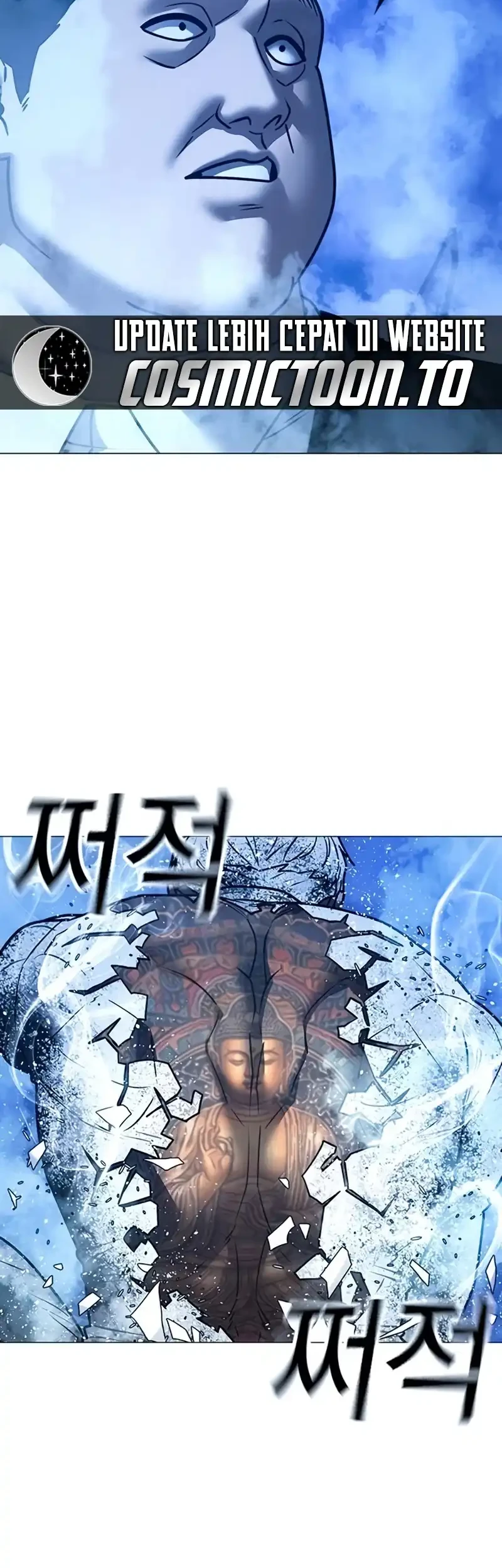Reality Quest Chapter 210 - halaman 85