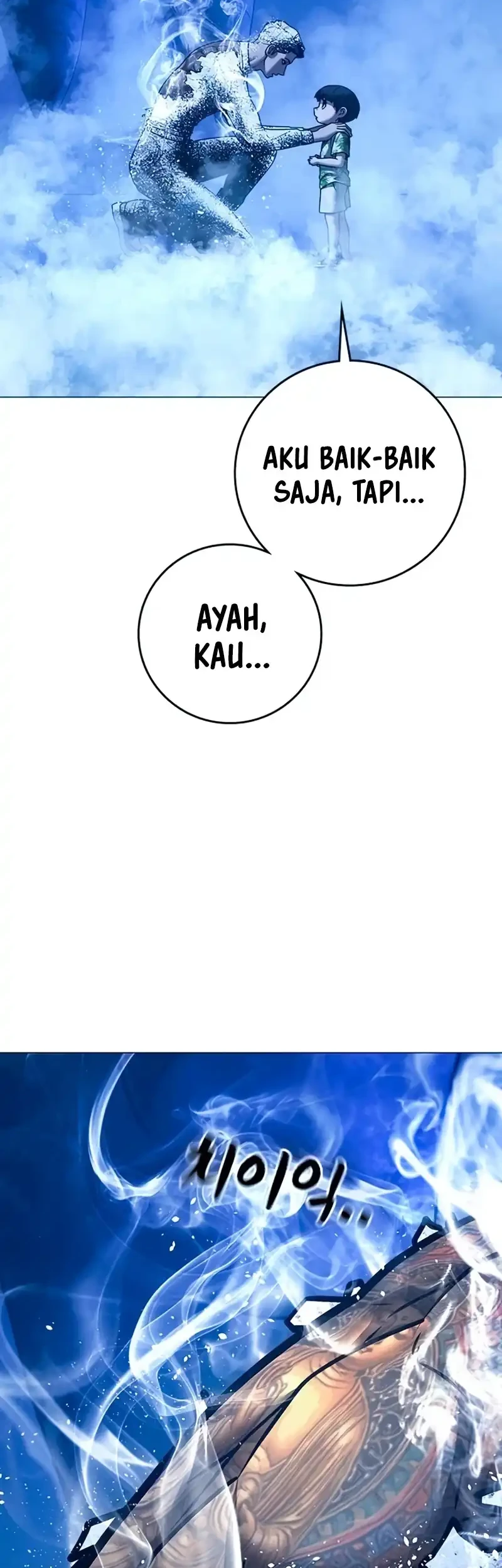 Reality Quest Chapter 210 - halaman 87