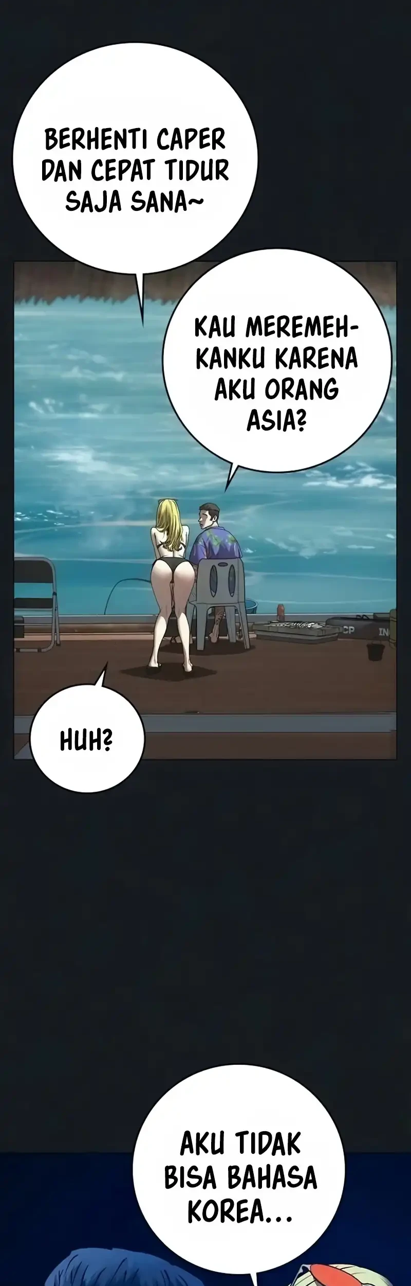 Reality Quest Chapter 210 - halaman 9