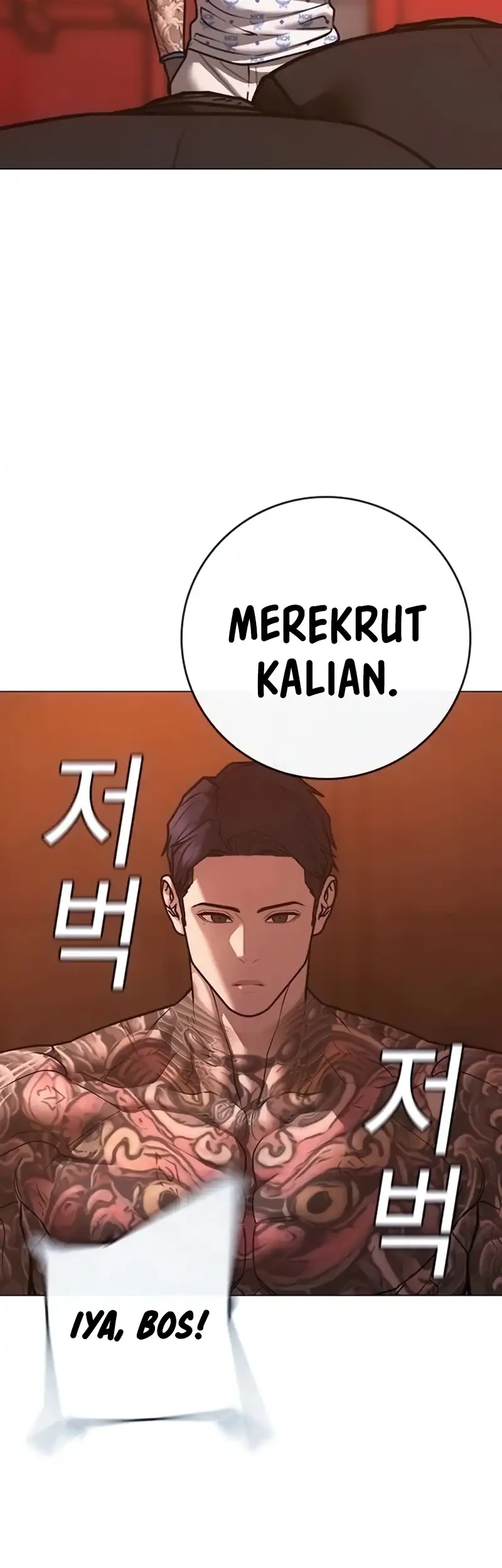 Reality Quest Chapter 211 - halaman 20