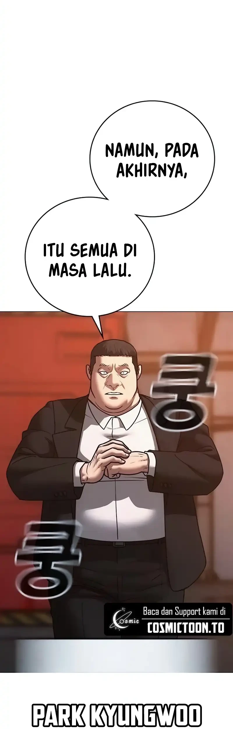 Reality Quest Chapter 211 - halaman 24