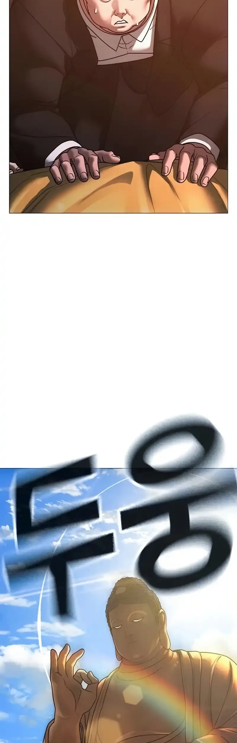 Reality Quest Chapter 211 - halaman 34