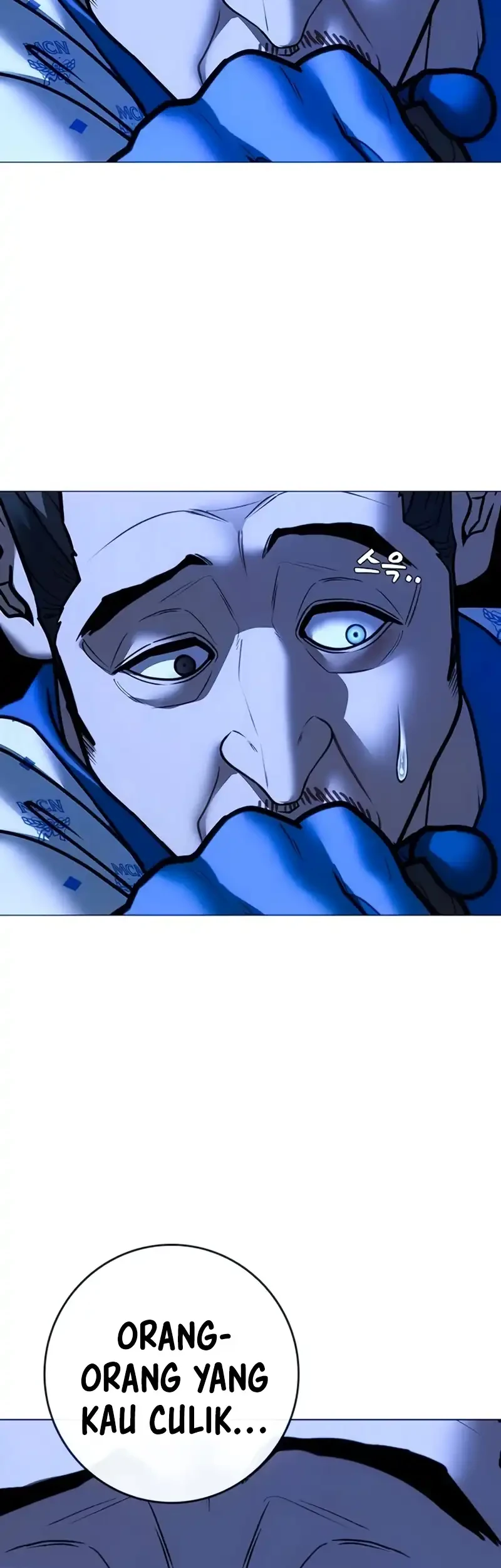 Reality Quest Chapter 211 - halaman 47