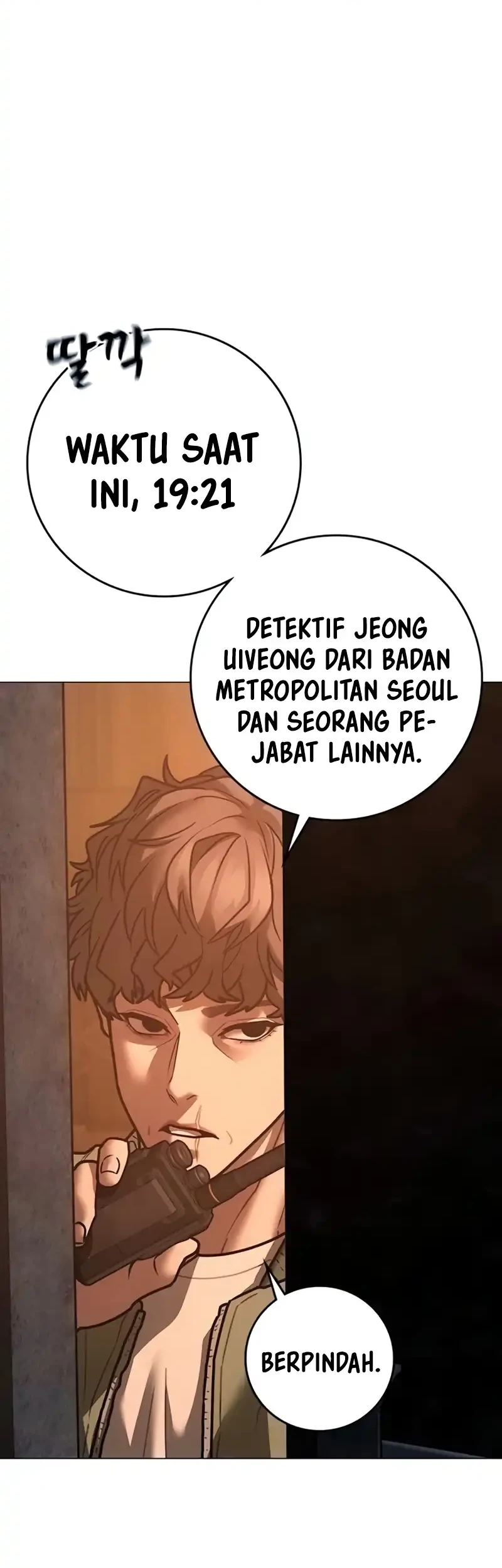 Reality Quest Chapter 211 - halaman 52