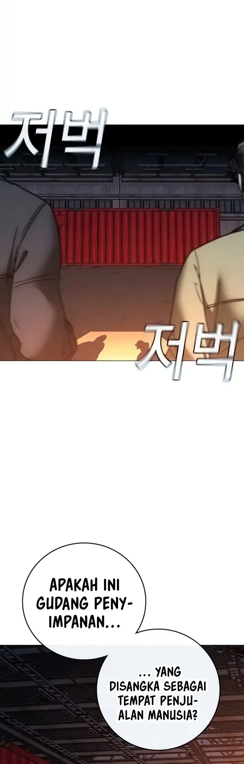 Reality Quest Chapter 211 - halaman 53