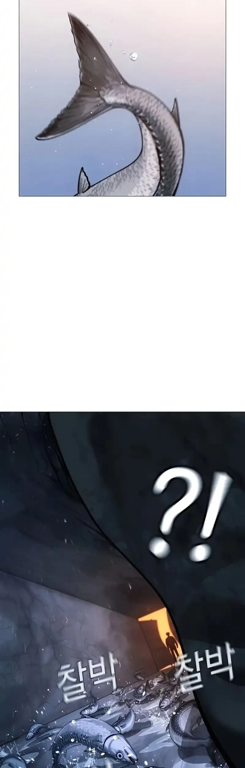 Reality Quest Chapter 211 - halaman 76