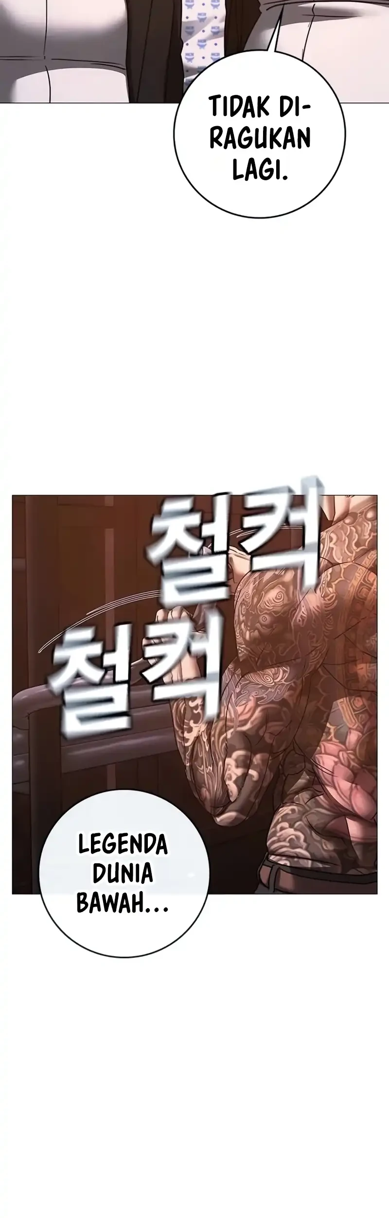 Reality Quest Chapter 211 - halaman 8