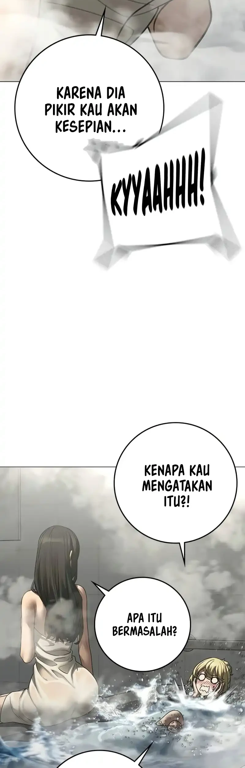 Reality Quest Chapter 212 - halaman 17