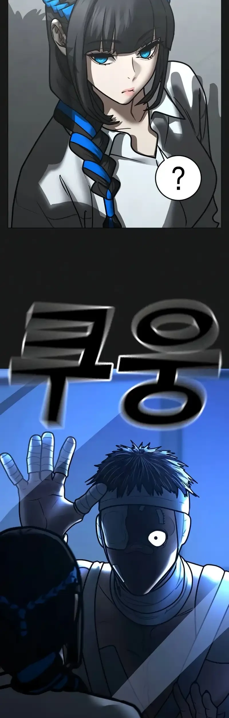 Reality Quest Chapter 212 - halaman 30