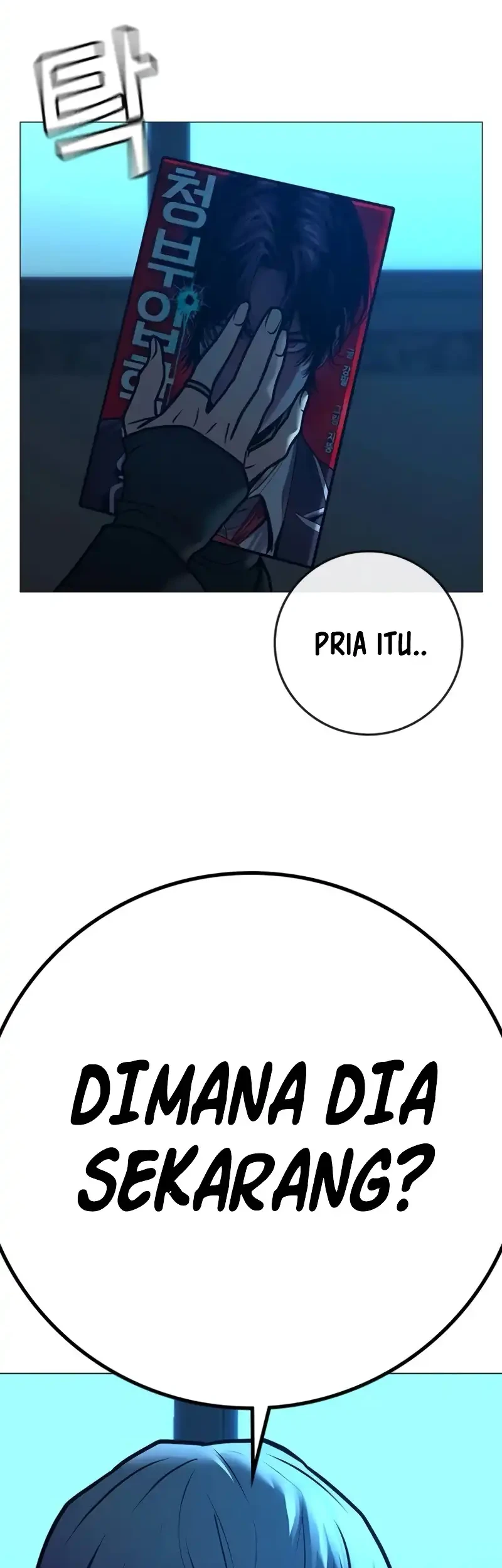 Reality Quest Chapter 212 - halaman 72