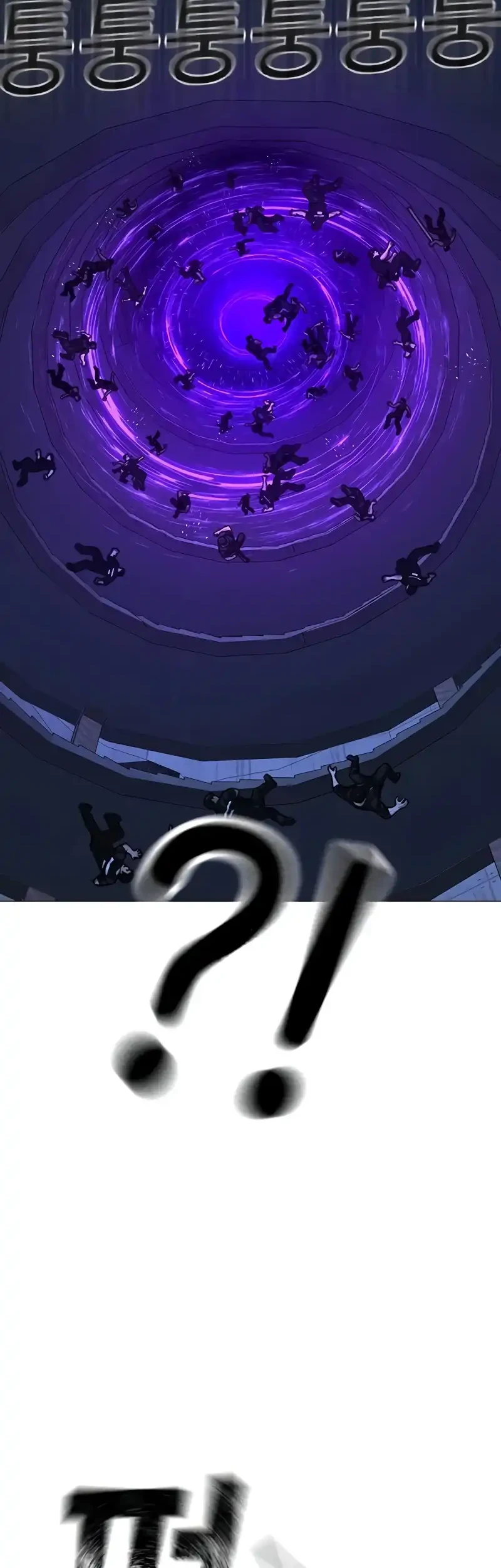 Reality Quest Chapter 213 - halaman 10
