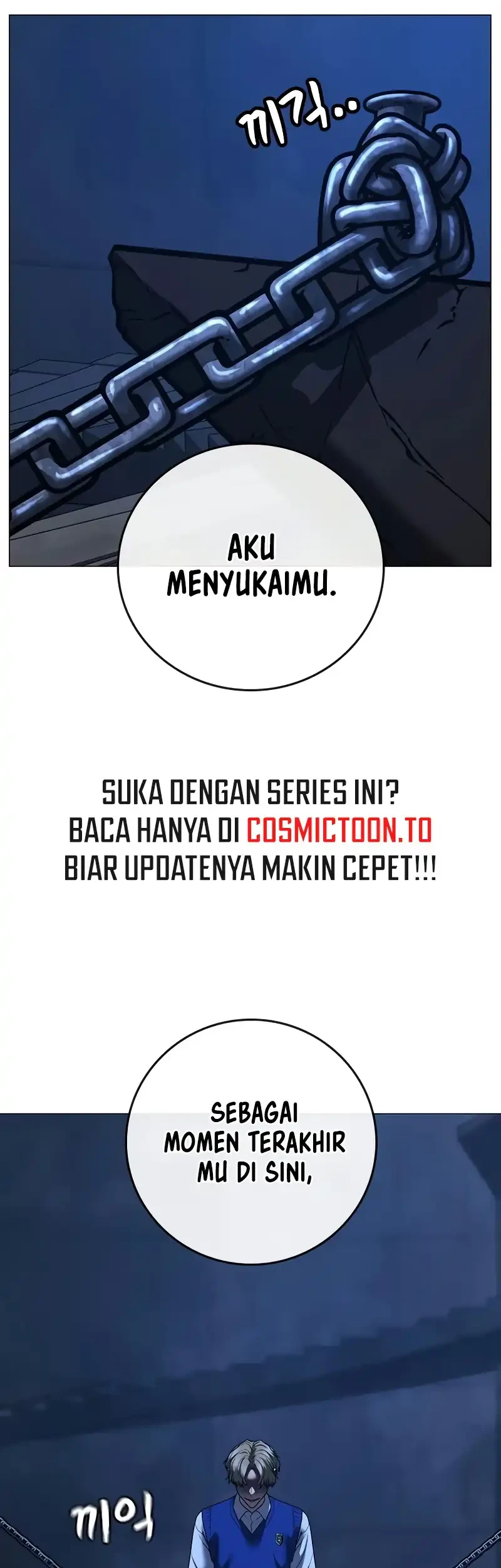 Reality Quest Chapter 213 - halaman 14