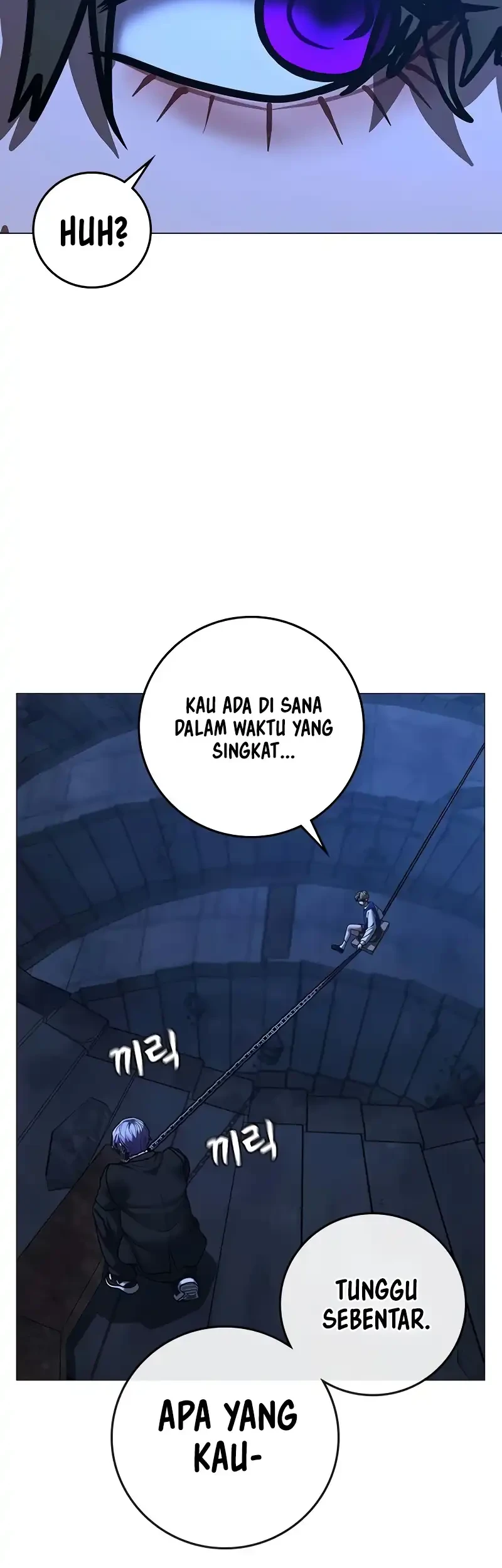 Reality Quest Chapter 213 - halaman 17