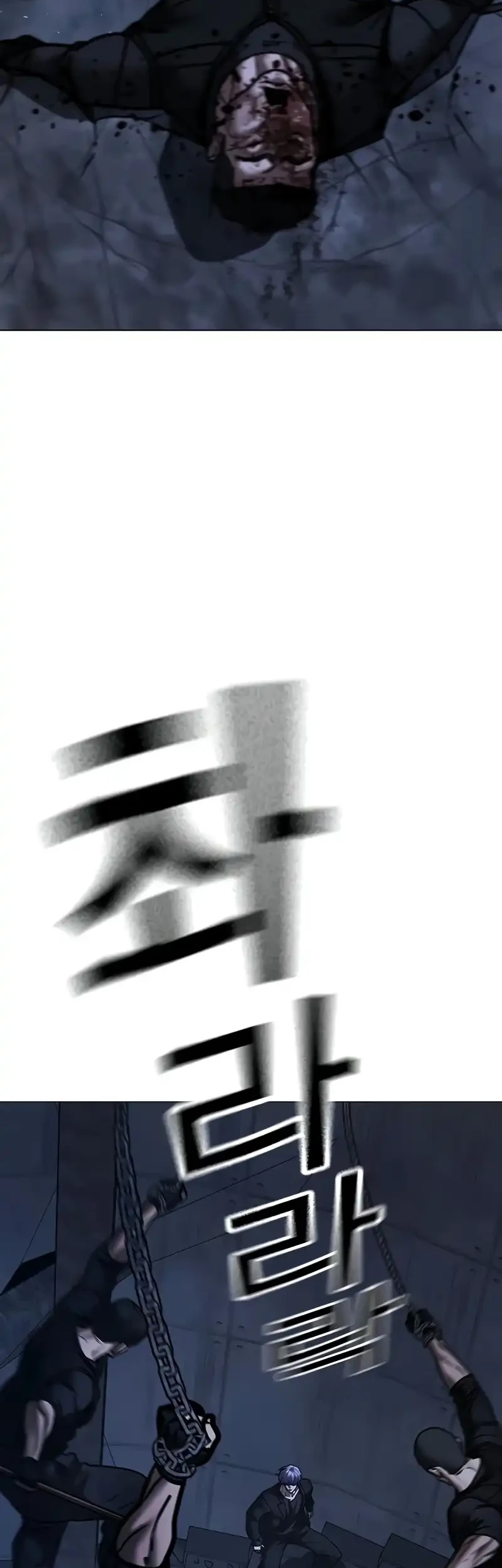 Reality Quest Chapter 213 - halaman 2