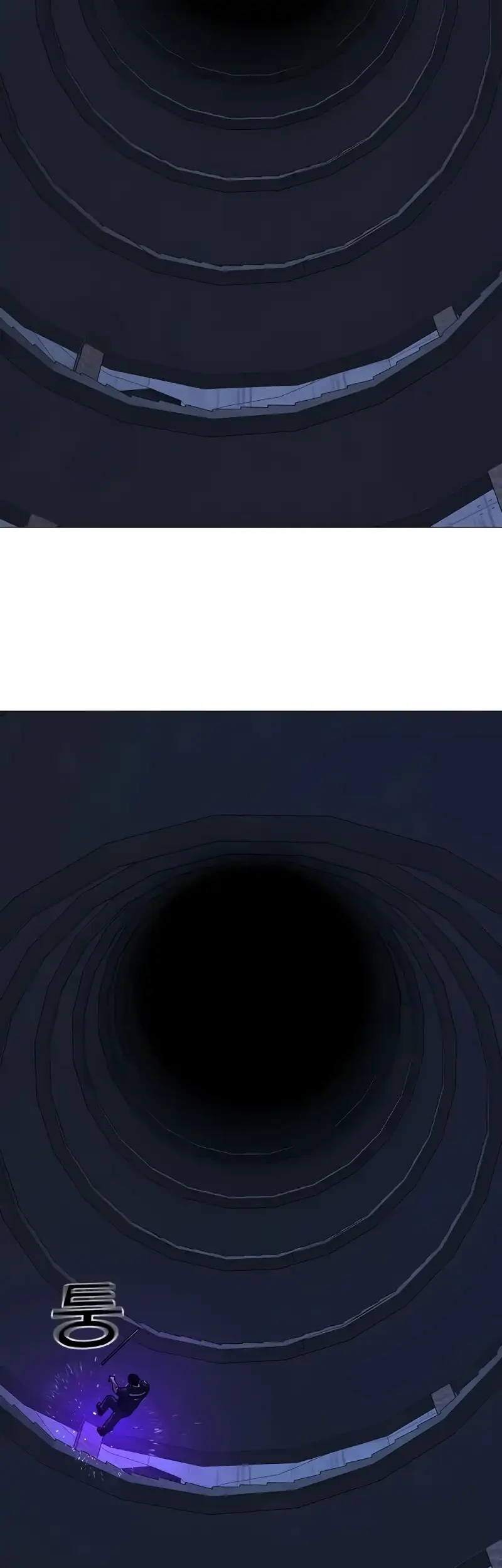 Reality Quest Chapter 213 - halaman 7