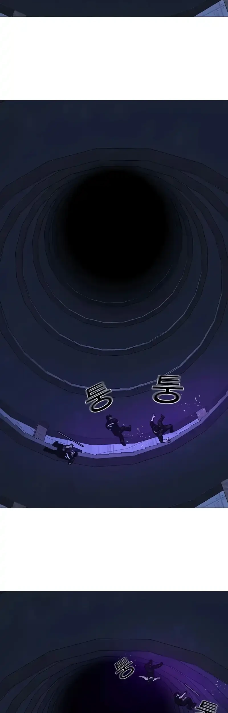 Reality Quest Chapter 213 - halaman 8