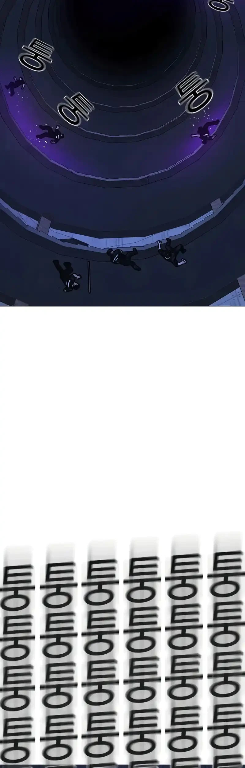 Reality Quest Chapter 213 - halaman 9