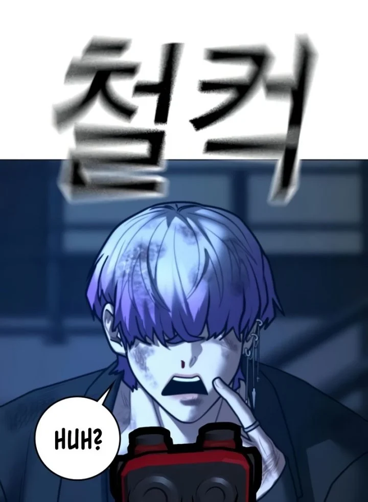 Reality Quest Chapter 214 - halaman 70